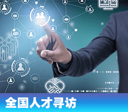 关于人力资源管理系统的详细介绍
