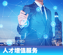 了解一下劳务派遣的不同在哪里